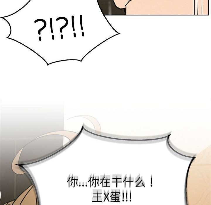 屋檐下的光第62話