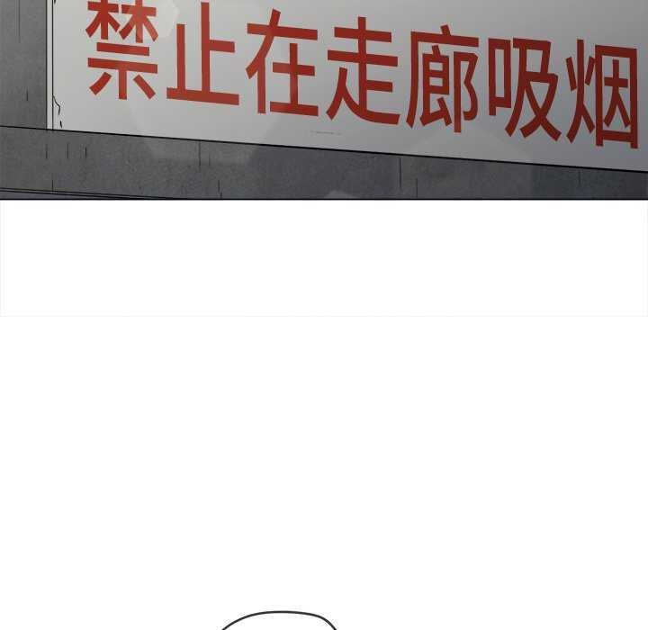 难缠小恶女第241話