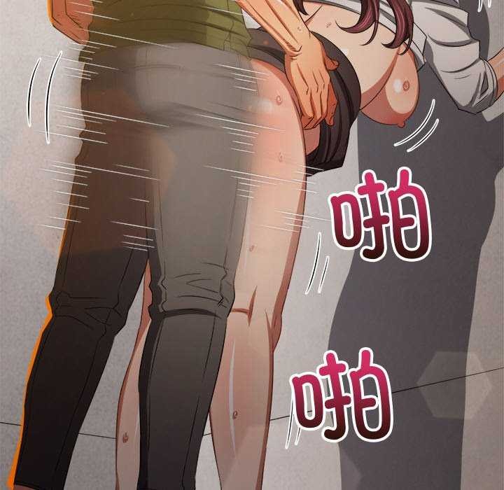 难缠小恶女第241話