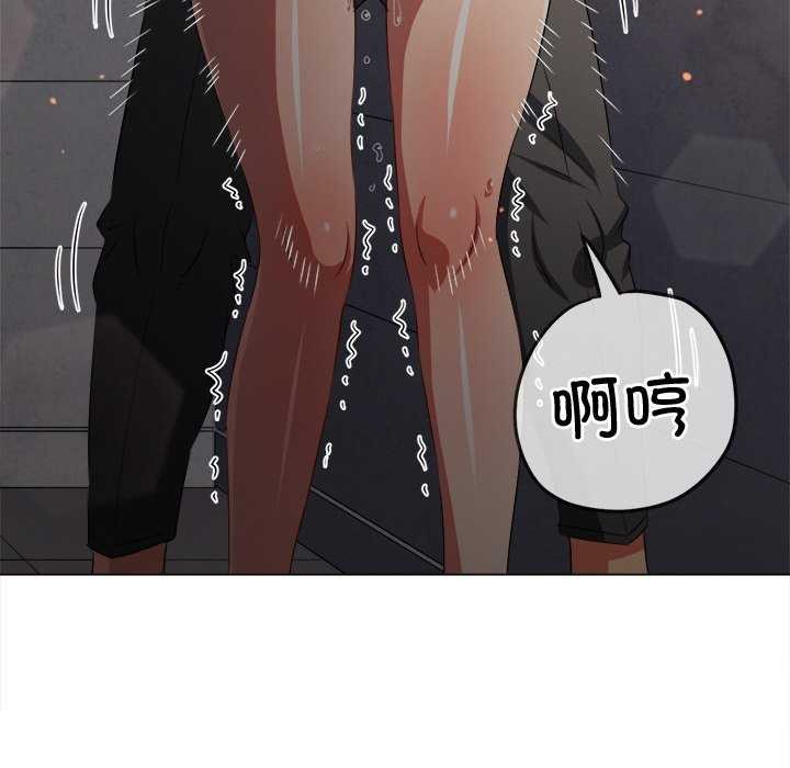 难缠小恶女第241話