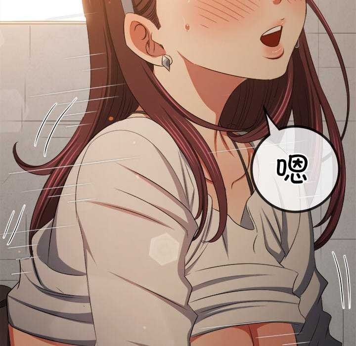 难缠小恶女第241話