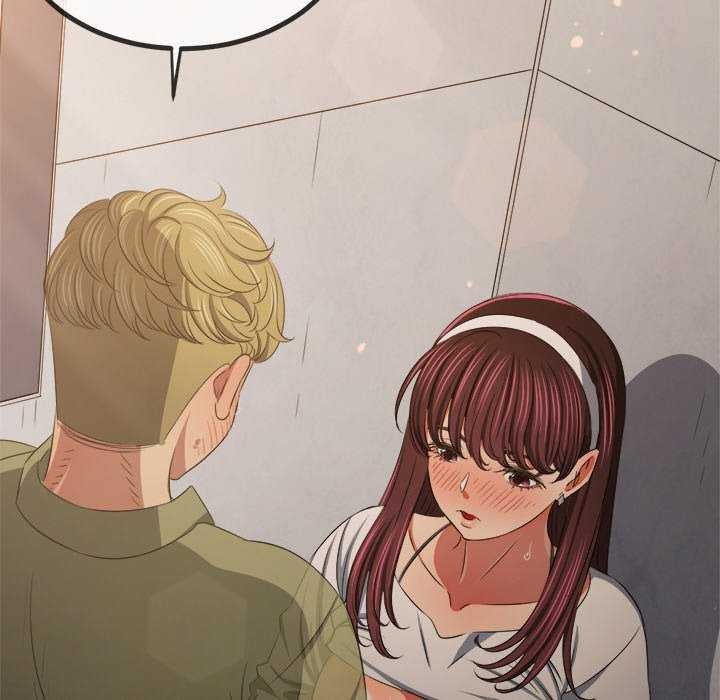 难缠小恶女第241話