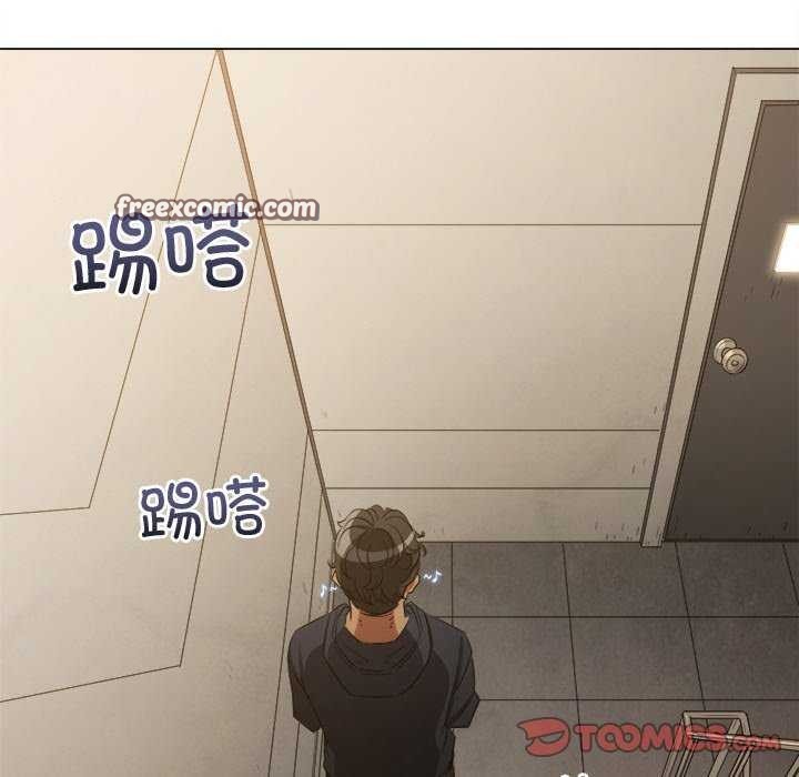 難纏小惡女第241話