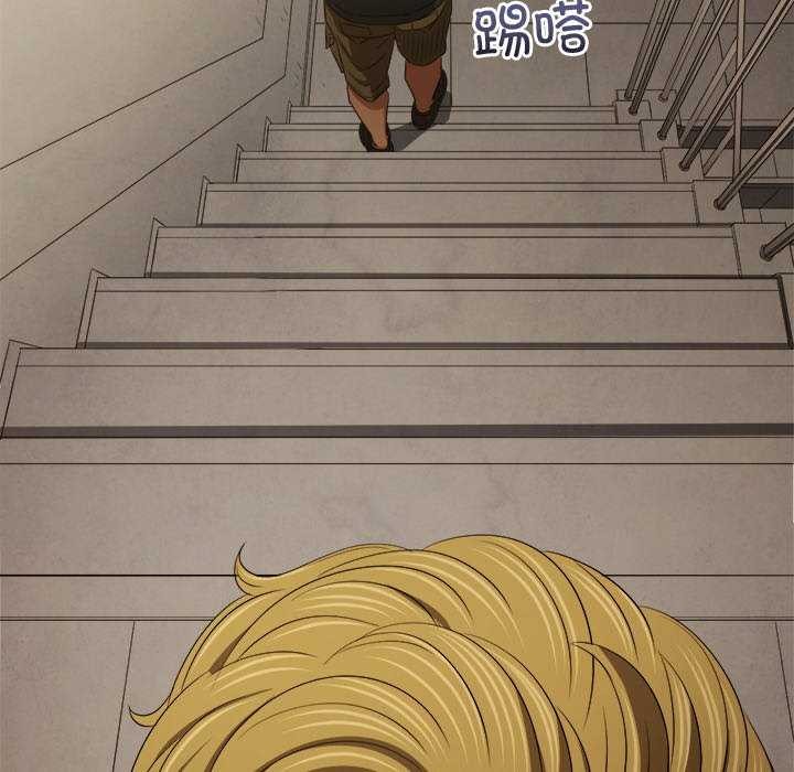 难缠小恶女第241話