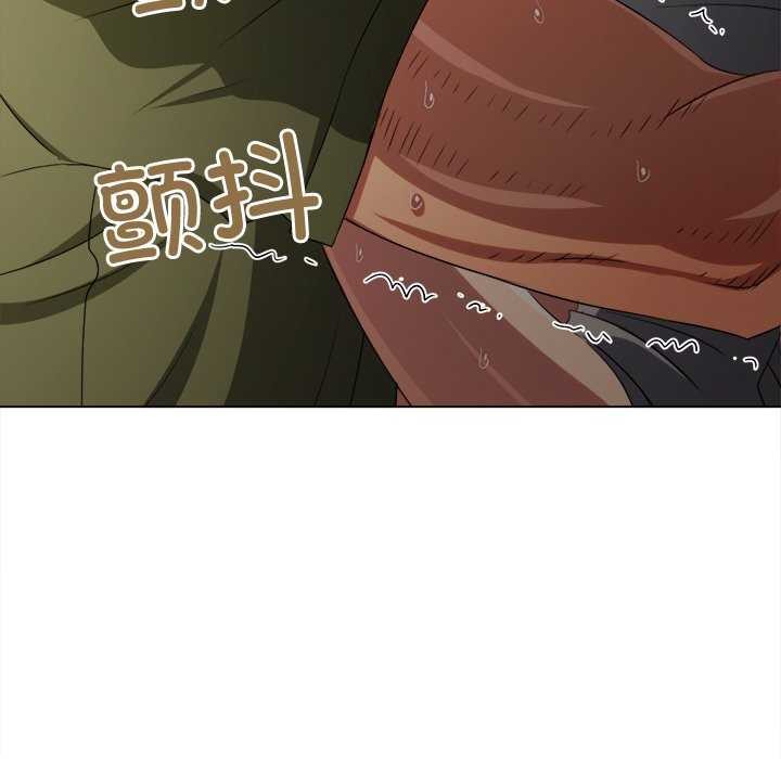 难缠小恶女第241話