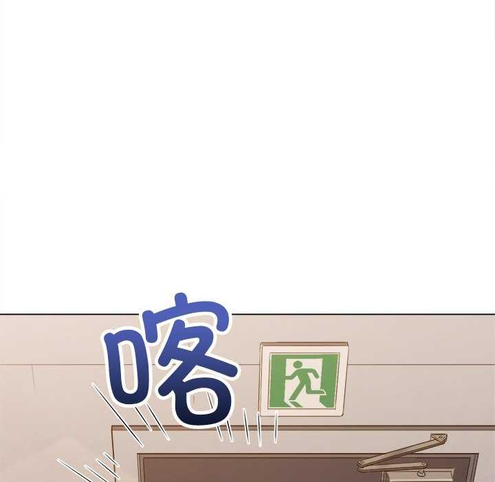 难缠小恶女第241話