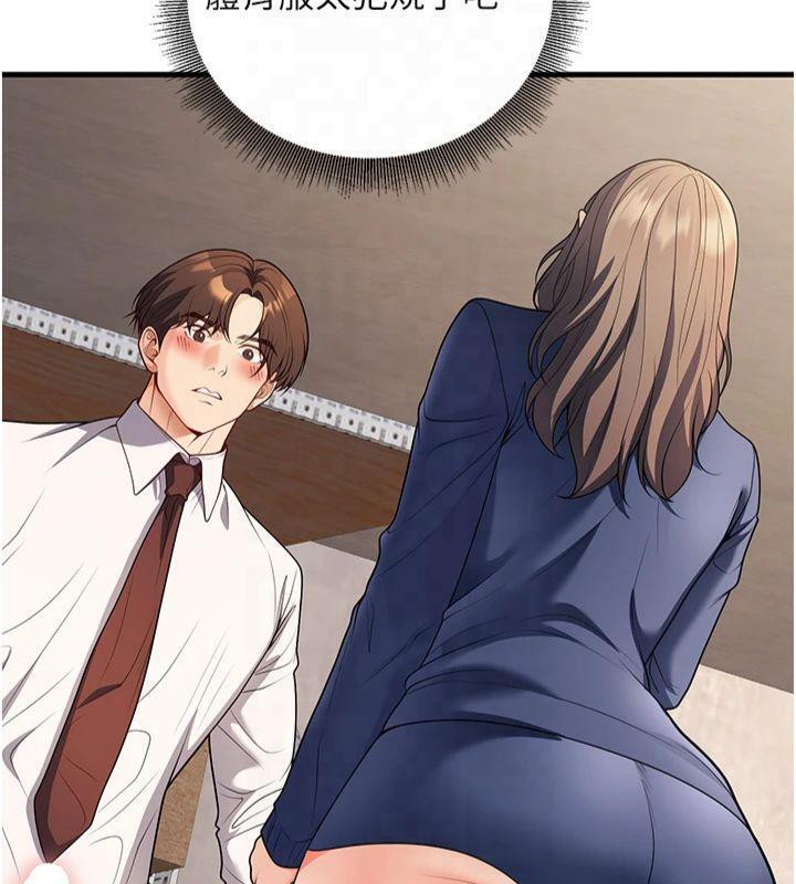 已婚学生想坏坏第22話-飢渴又敏感的肉體