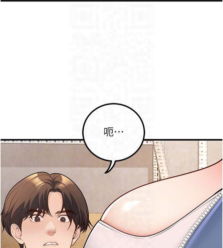 已婚学生想坏坏第22話-飢渴又敏感的肉體