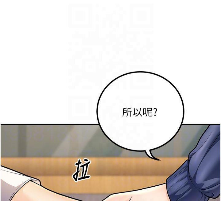 已婚学生想坏坏第22話-飢渴又敏感的肉體