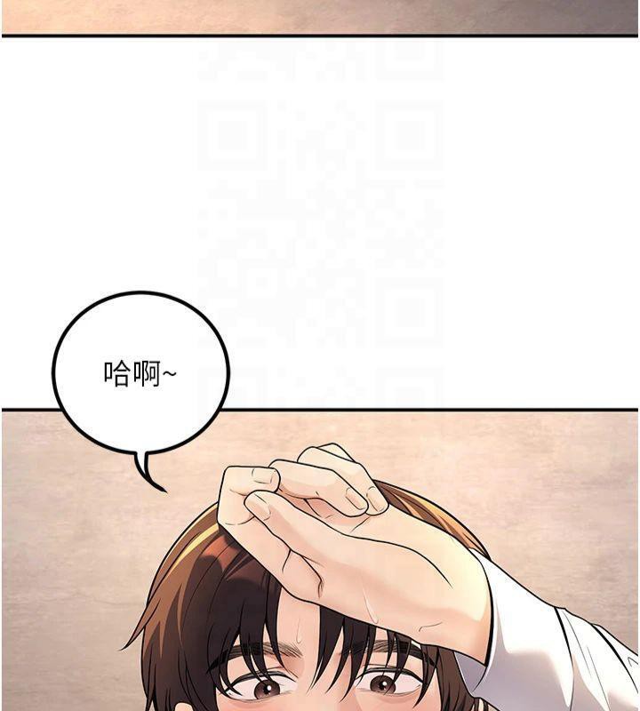 已婚学生想坏坏第22話-飢渴又敏感的肉體