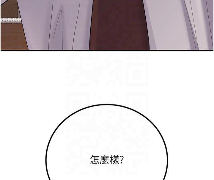 已婚學生想壞壞第22話-飢渴又敏感的肉體