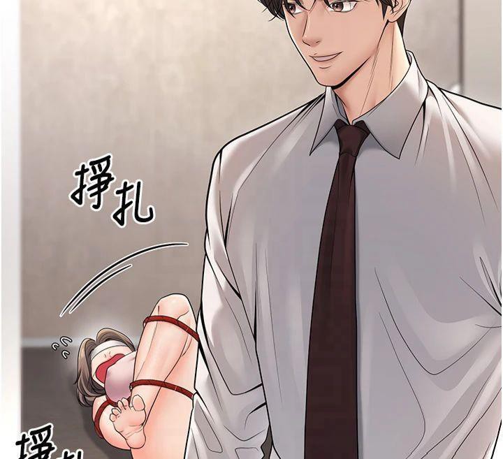 已婚学生想坏坏第22話-飢渴又敏感的肉體