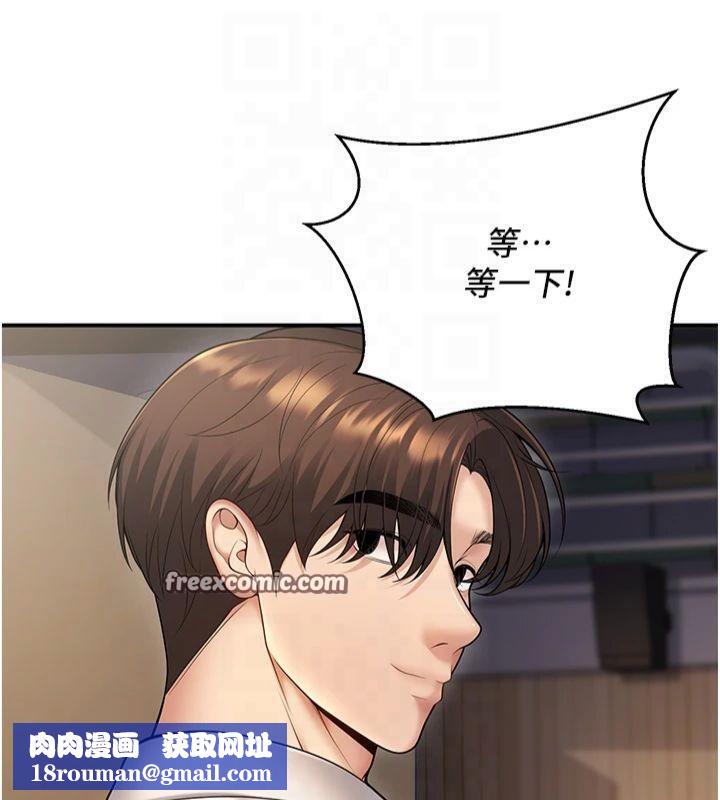 已婚学生想坏坏第22話-飢渴又敏感的肉體