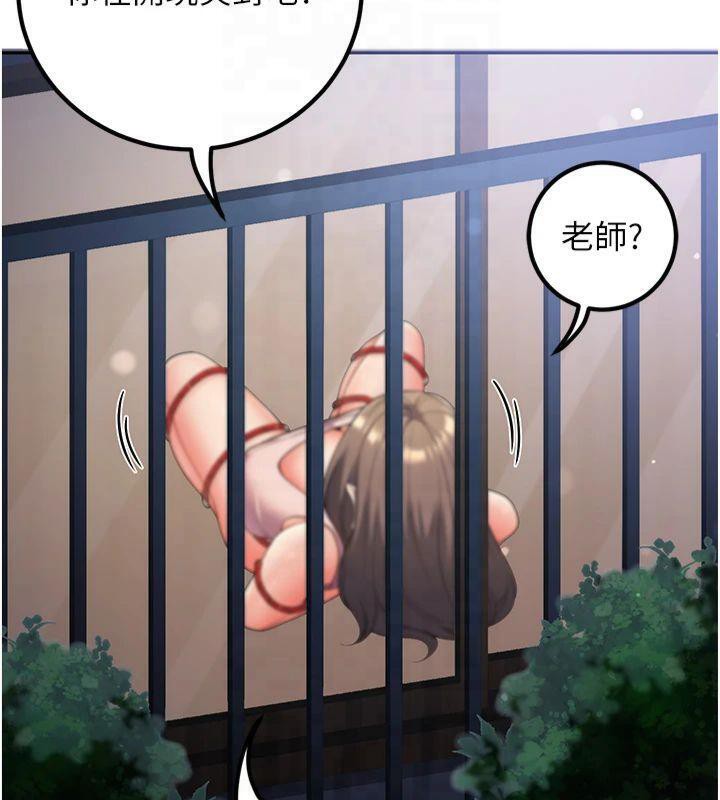 已婚学生想坏坏第22話-飢渴又敏感的肉體