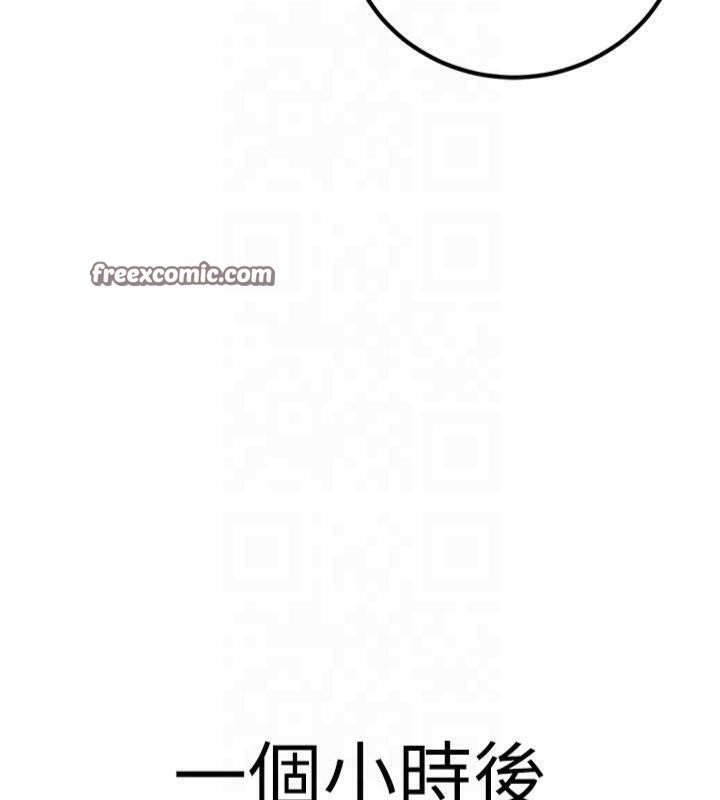 已婚学生想坏坏第22話-飢渴又敏感的肉體