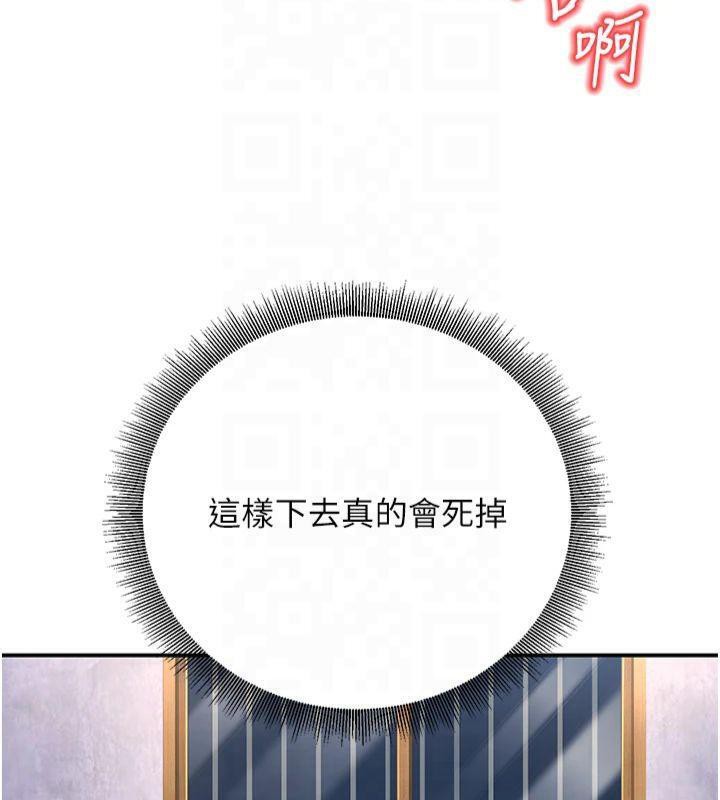 已婚学生想坏坏第22話-飢渴又敏感的肉體