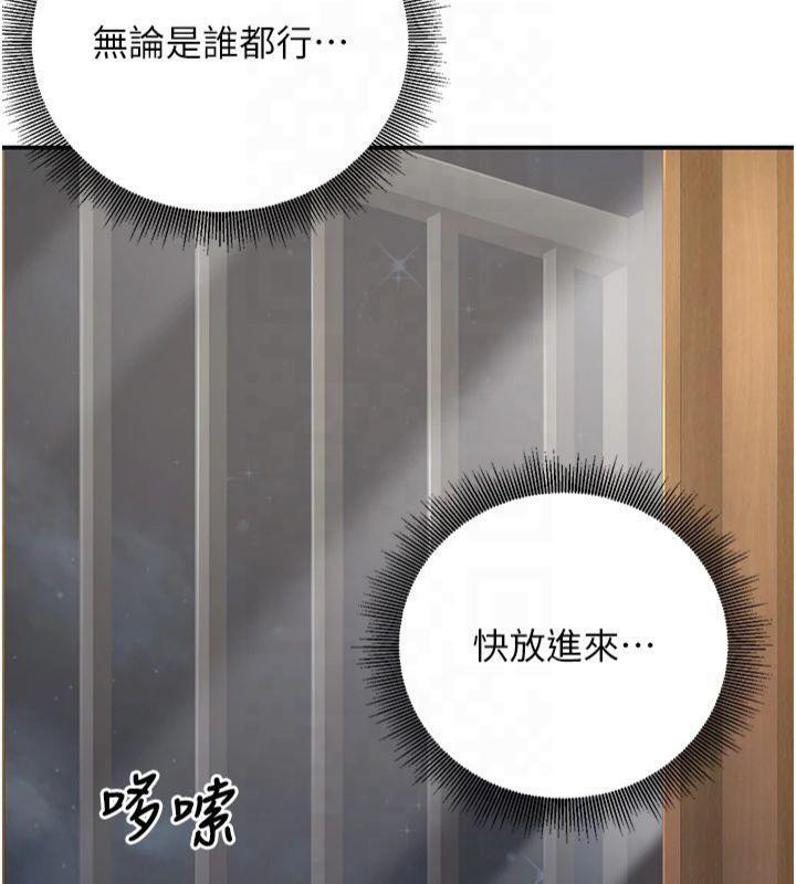 已婚学生想坏坏第22話-飢渴又敏感的肉體