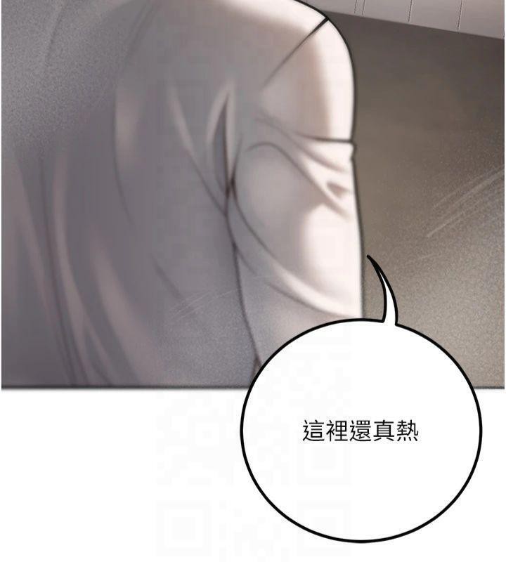 已婚学生想坏坏第22話-飢渴又敏感的肉體