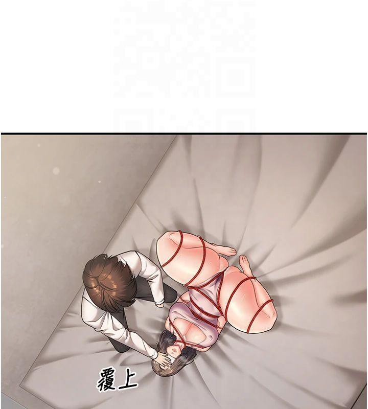 已婚学生想坏坏第22話-飢渴又敏感的肉體