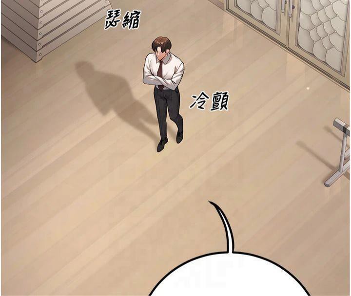 已婚学生想坏坏第22話-飢渴又敏感的肉體