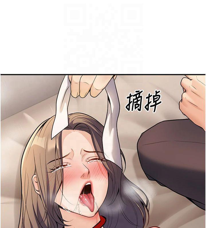 已婚学生想坏坏第22話-飢渴又敏感的肉體