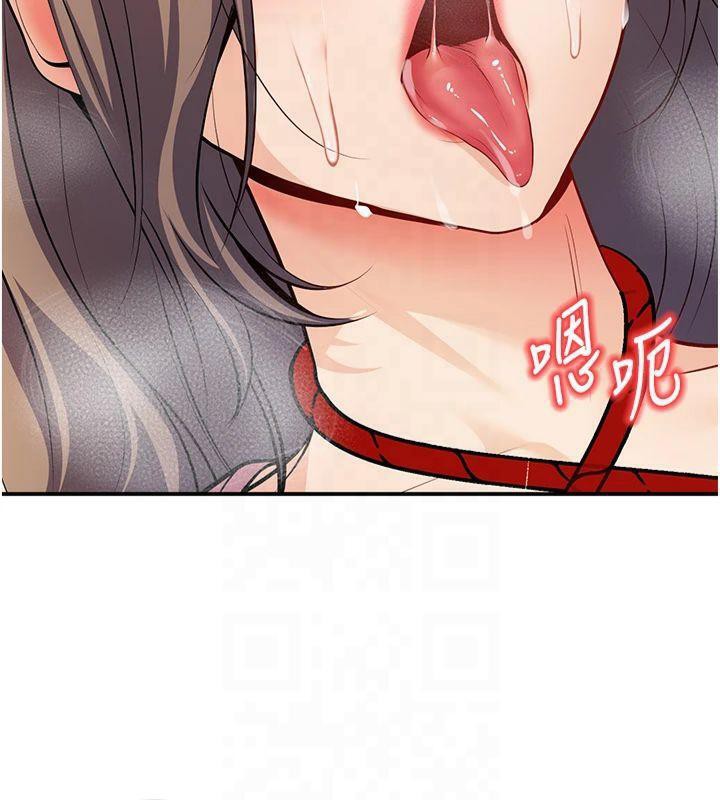 已婚学生想坏坏第22話-飢渴又敏感的肉體