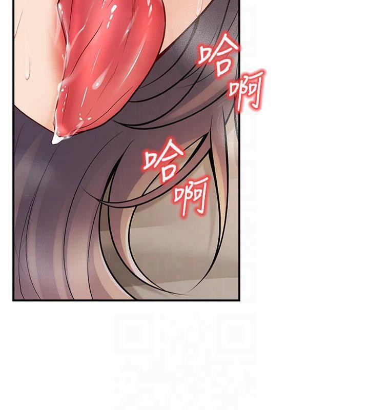 已婚学生想坏坏第22話-飢渴又敏感的肉體