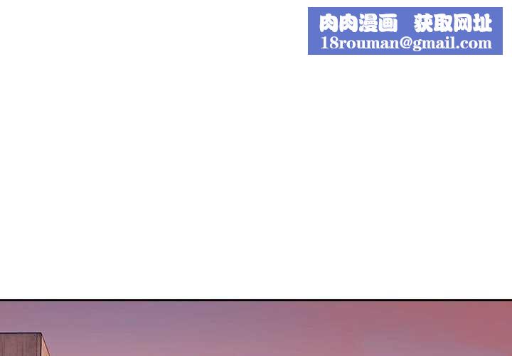 大企业里的小秘密第24話