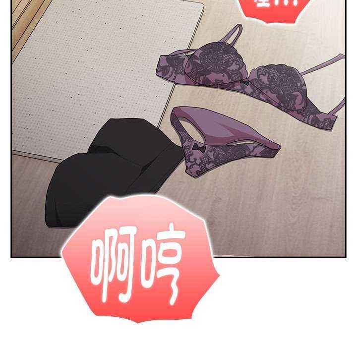 大企业里的小秘密第24話