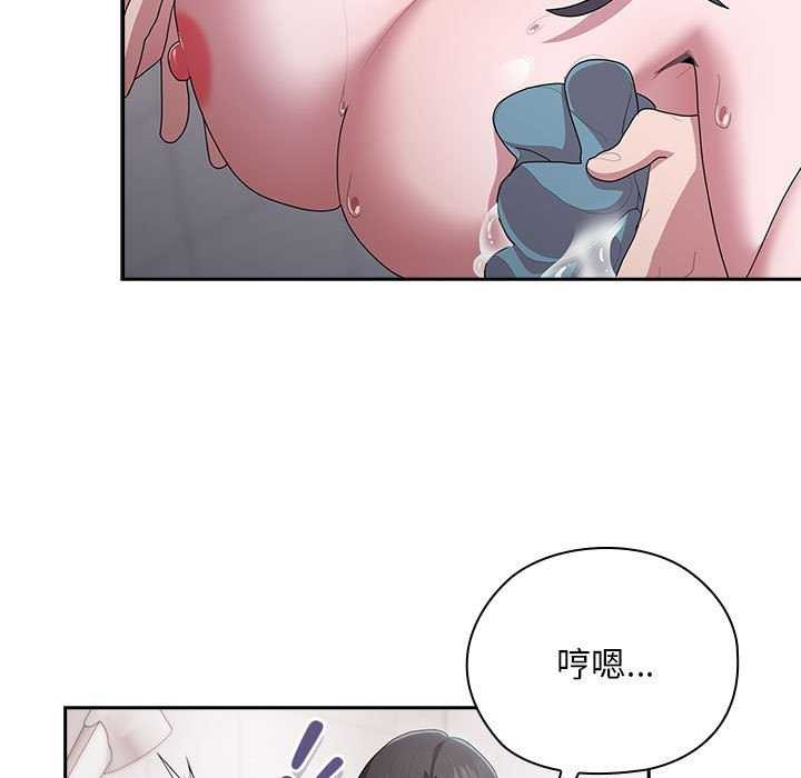 大企业里的小秘密第24話