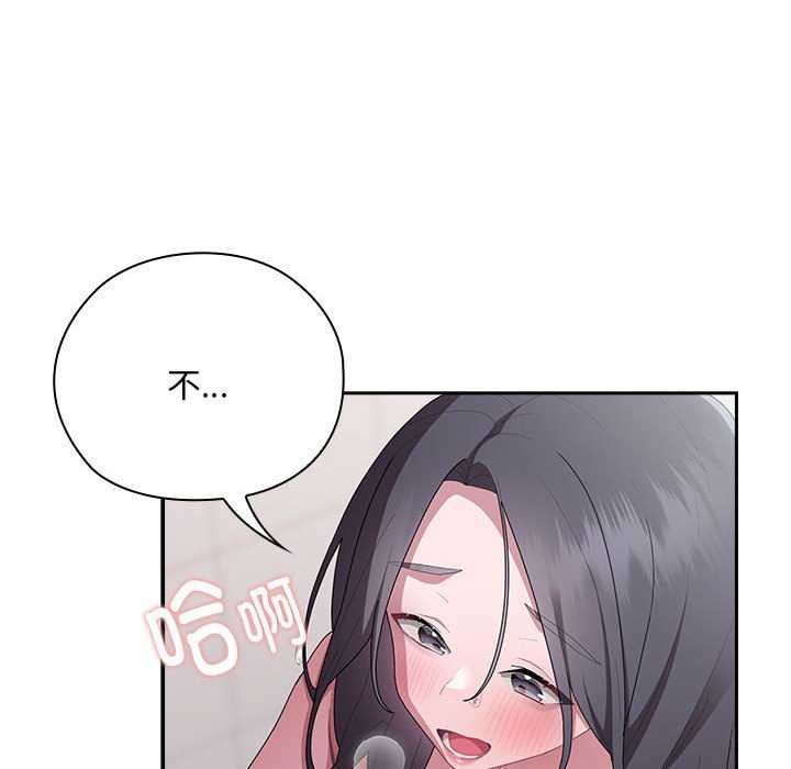 大企业里的小秘密第24話