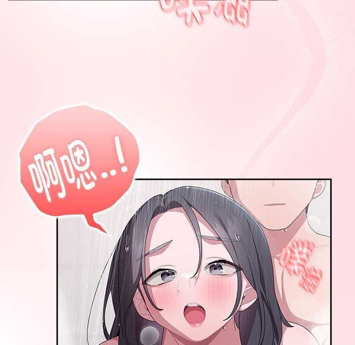 大企业里的小秘密第24話