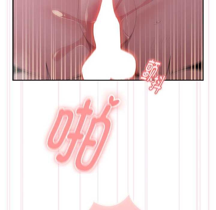 大企业里的小秘密第24話