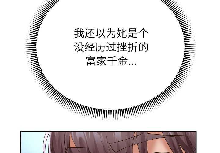 重生之长枪无敌第43話