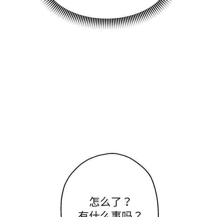 重生之长枪无敌第43話