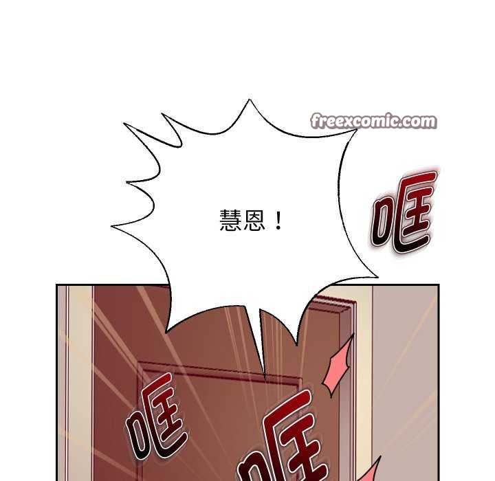 重生之长枪无敌第43話