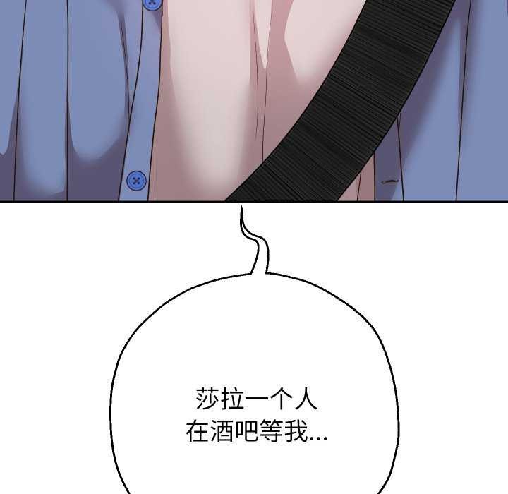 重生之长枪无敌第43話