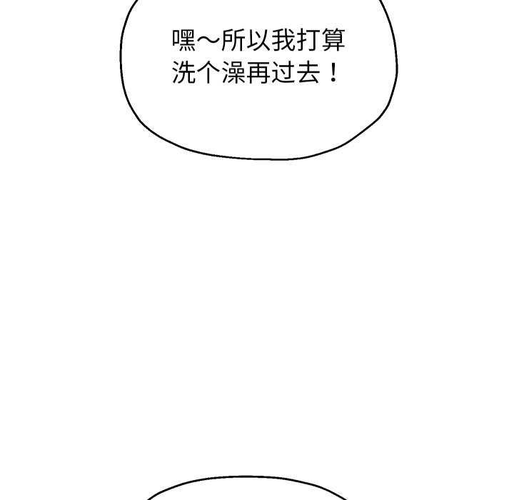 重生之长枪无敌第43話