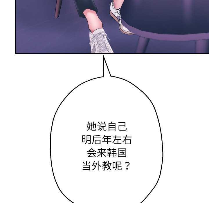 重生之长枪无敌第43話