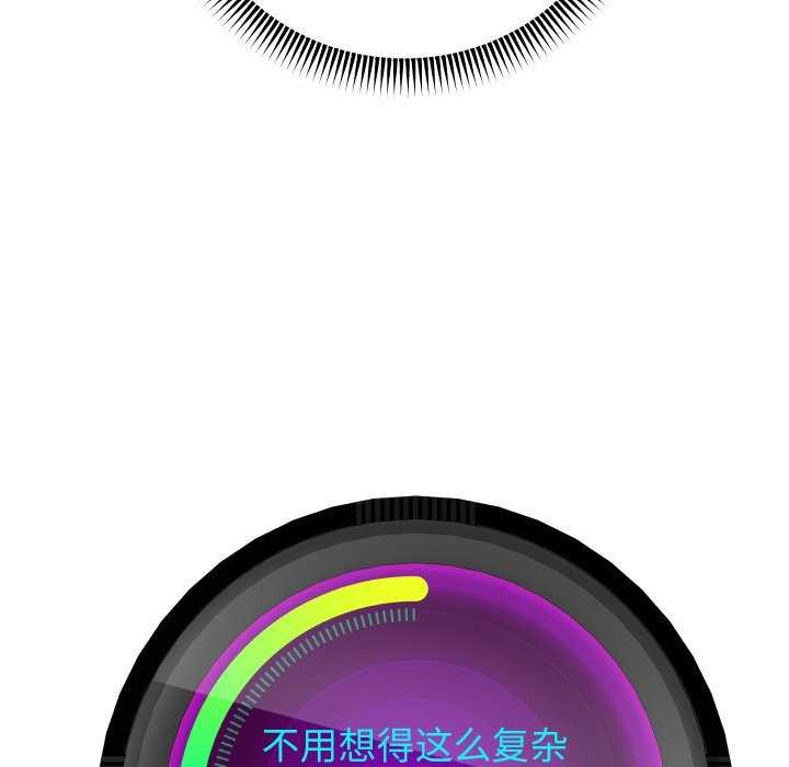 重生之长枪无敌第43話