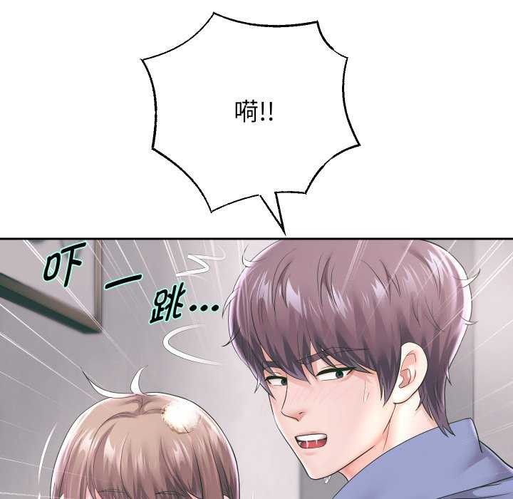 重生之长枪无敌第43話