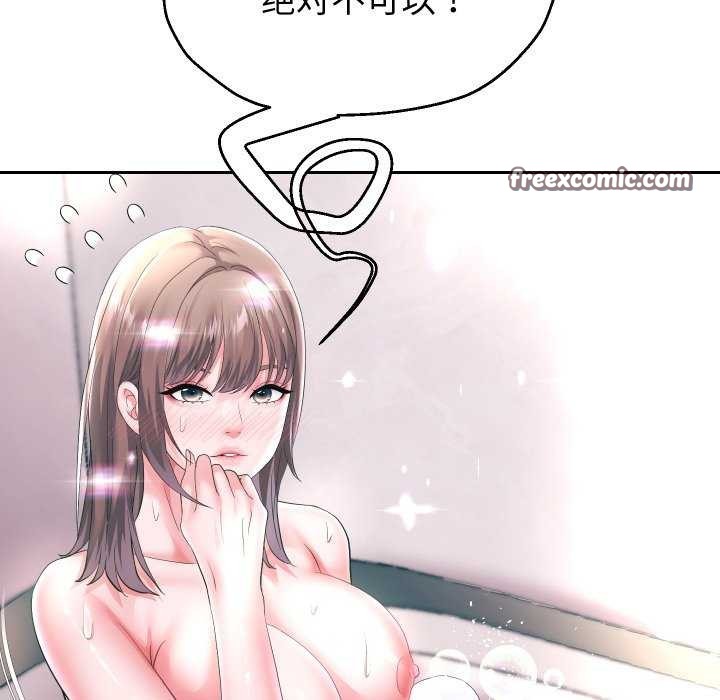 重生之长枪无敌第43話