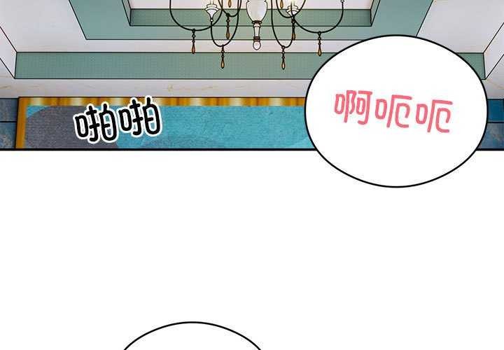 银行业务员的秘密第33話