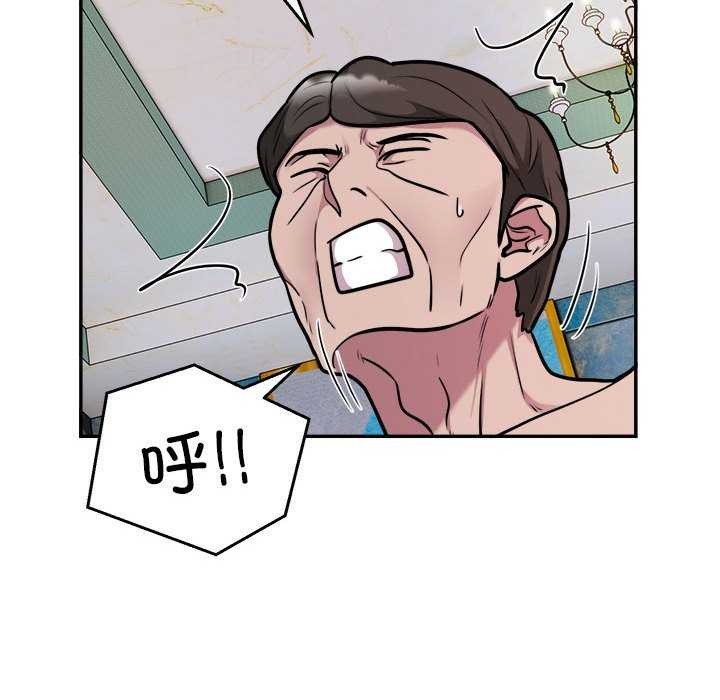 银行业务员的秘密第33話