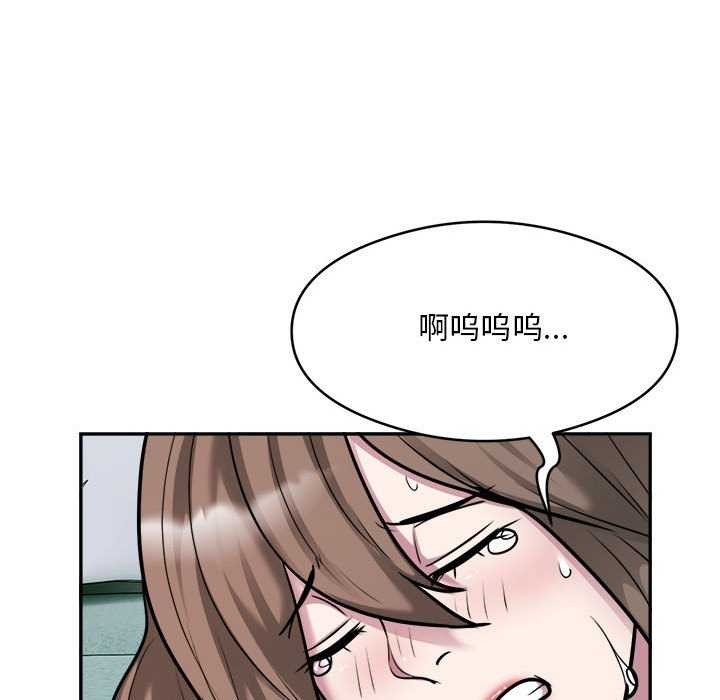 银行业务员的秘密第33話