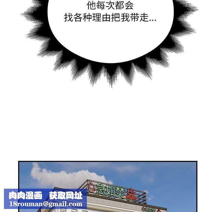 银行业务员的秘密第33話