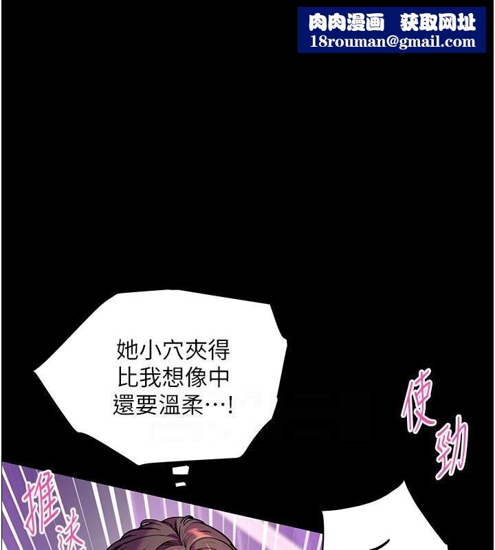 老师的亲密指导第36話-多人觀淫緊鮑噴泉