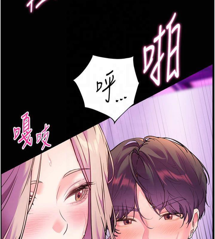 老师的亲密指导第36話-多人觀淫緊鮑噴泉