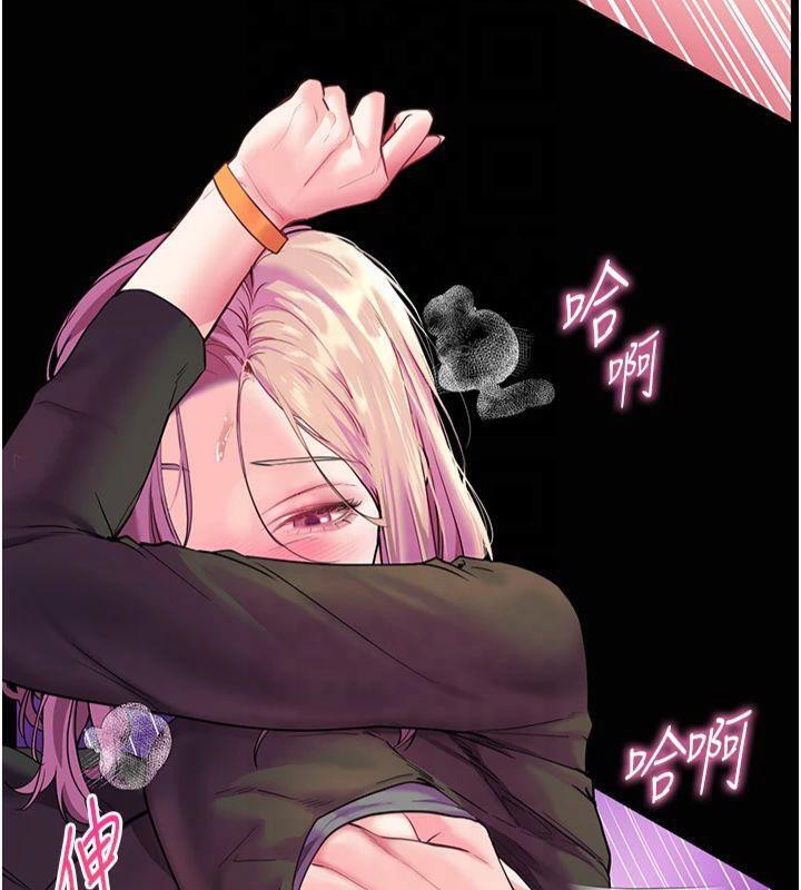 老师的亲密指导第36話-多人觀淫緊鮑噴泉