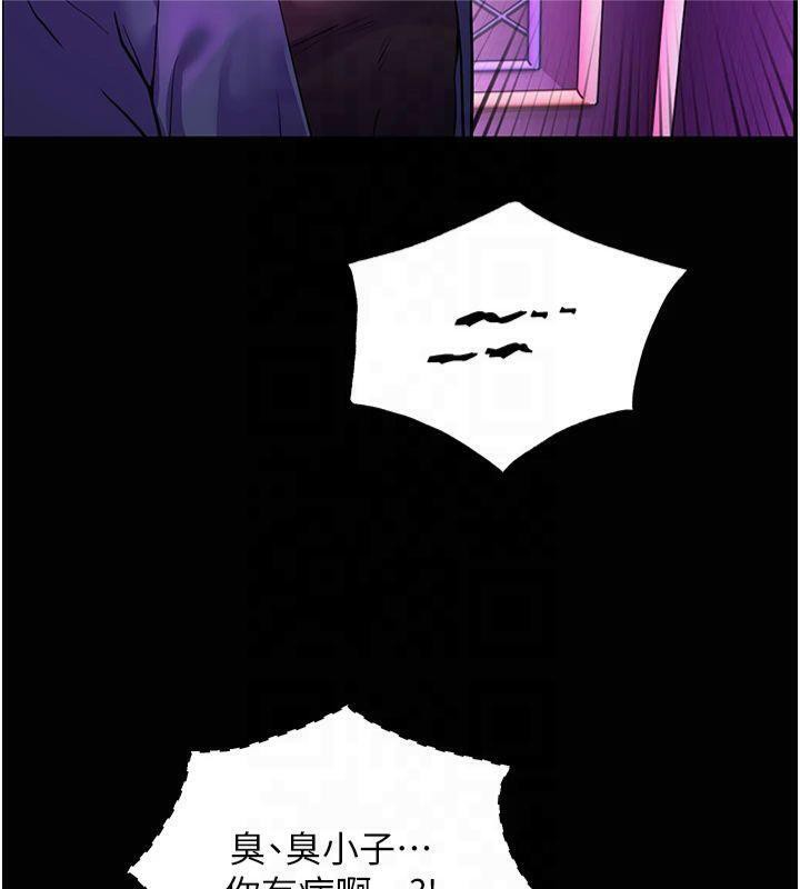 老师的亲密指导第36話-多人觀淫緊鮑噴泉